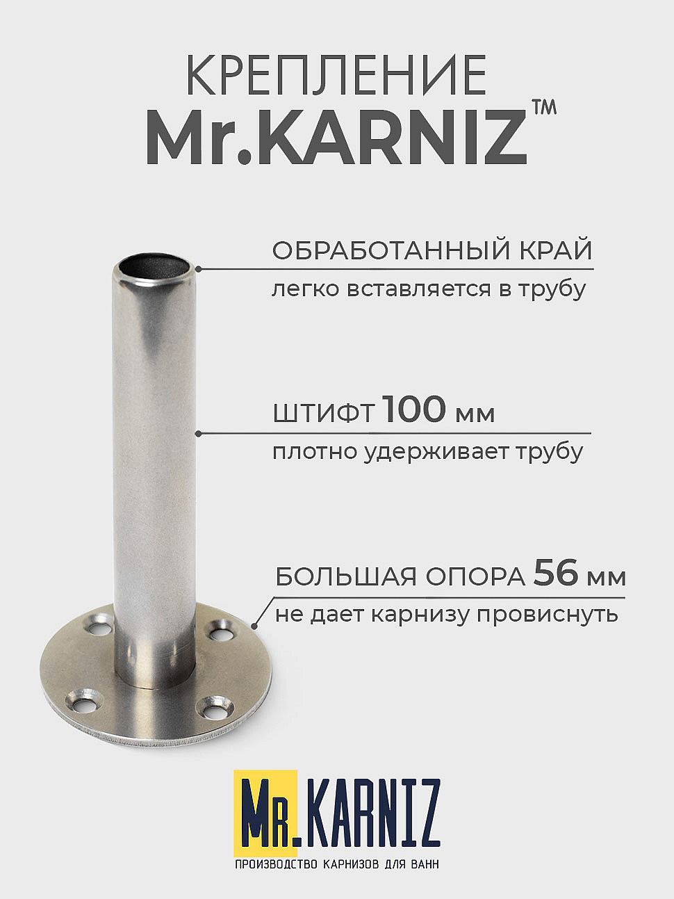 Карниз для душа Угловой Полукруглый 100х80 Усиленный 25 мм MrKARNIZ фото 5
