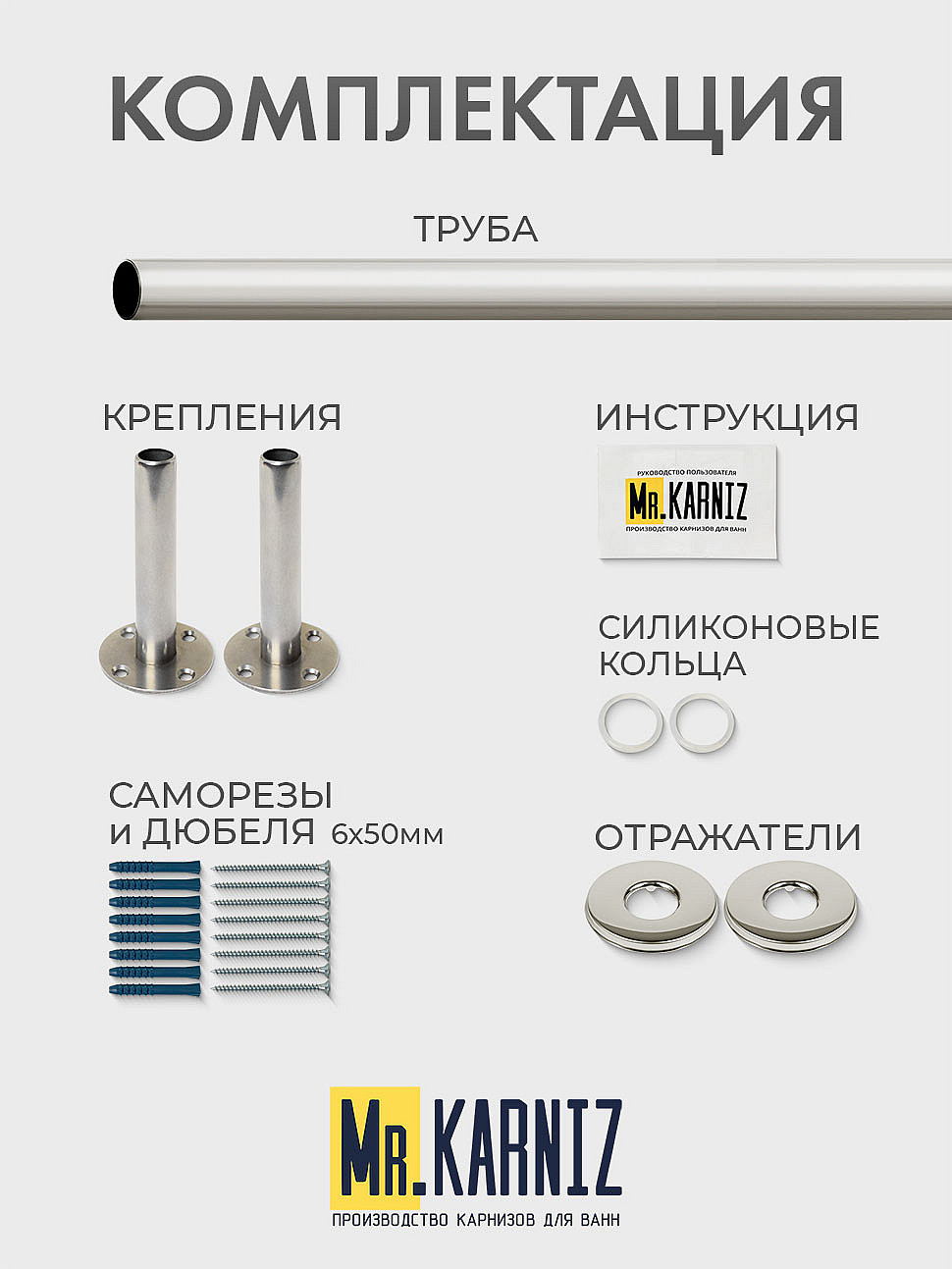 Карниз для душа Угловой Полукруглый 100х80 Усиленный 20 мм фото 9
