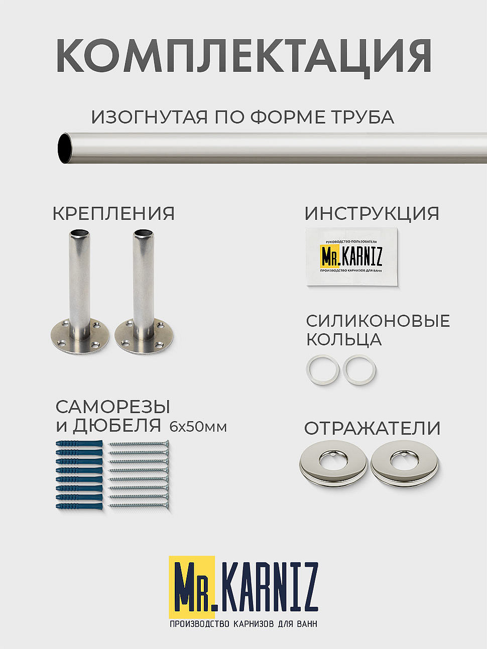 Карниз для душа Угловой Полукруглый 100х80 Усиленный 25 мм MrKARNIZ фото 9