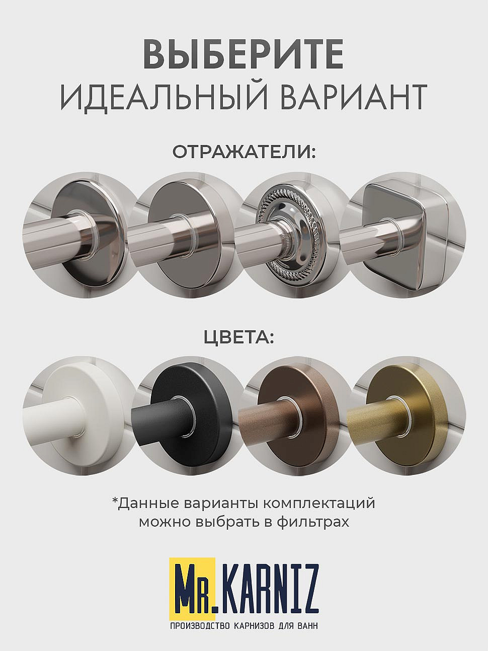 Карниз для душа Угловой Полукруглый 100х80 Усиленный 25 мм MrKARNIZ фото 11