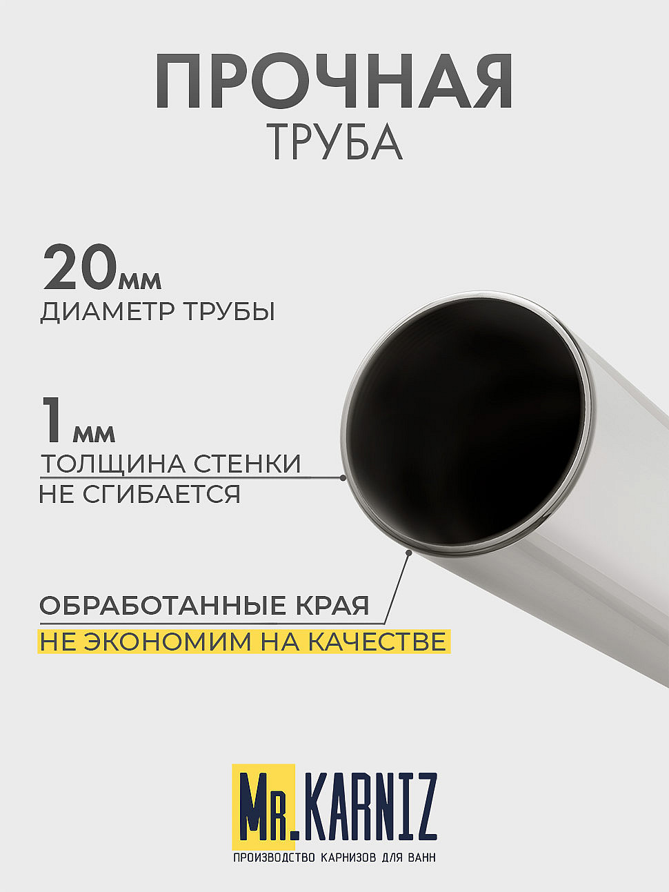 Карниз для душа Угловой Г образный 100х80 Усиленный 20 мм фото 6