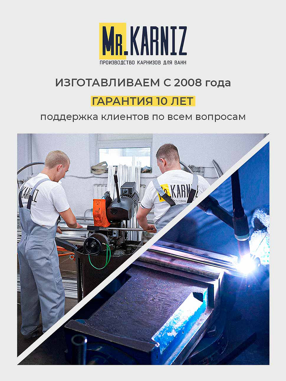 Карниз для душа Угловой Г образный 100х80 Усиленный 20 мм фото 12