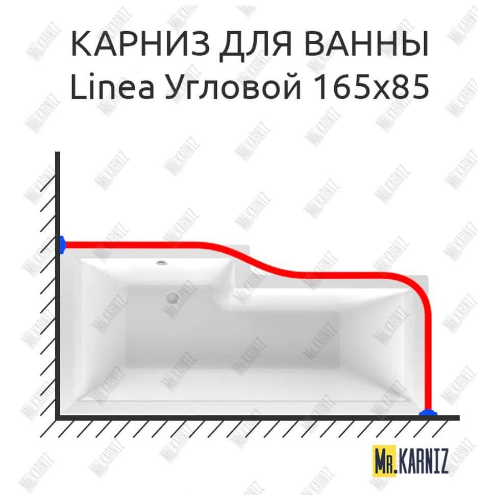 Карниз для ванны 1 MarKa Linea Угловой 165х85 Усиленный 20 мм MrKARNIZ Карниз для ванны 1 MarKa Linea Угловой 165х85 Усиленный 20 мм MrKARNIZ