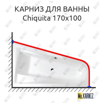 Карниз для ванны Alpen Chiquita 170х100 Усиленный 20 мм MrKARNIZ